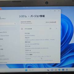 第10世代 i5 バッテリー◎ 15.6 HP ノートPC 250G7  Core i5-1035G1 windows11 pro 16GB SSD256GB  カメラあり オフィス (C233)の画像