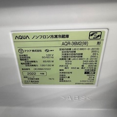 【ドリーム川西店御来店限定】☆ジモティー見たよ♪割引☆ ｱｸｱ 4ﾄﾞｱ冷蔵庫 AQR-36M2 355 2022 動作確認／クリーニング済み 【99560000035236】の画像