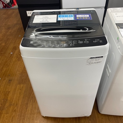 【安心の1年保証】ELSONIC の全自動洗濯機