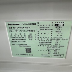 【ドリーム川西店御来店限定】☆ジモティー見たよ♪割引☆ ﾊﾟﾅｿﾆｯｸ 4ﾄﾞｱ冷蔵庫 NR-E418EX-N 406 2022 動作確認／クリーニング済み 【99560000035235】の画像