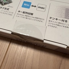 ワイヤレスキーボード未開封の画像