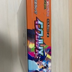 インフェルノx 1BOX シュリンクなし　ペリペリありの画像