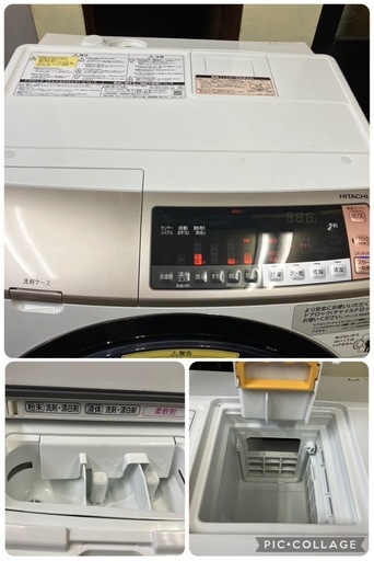 【大阪引取限定】日立　ビッグドラム洗濯機　11k　店長オススメ【IK19】