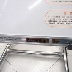 店舗什器 パネルスタンドとポスターグリップセット 傾斜タイプ シルバー パネルフレーム 苫小牧西店の画像