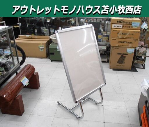 店舗什器 パネルスタンドとポスターグリップセット 傾斜タイプ シルバー パネルフレーム 苫小牧西店