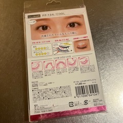 💄つけまつげの画像