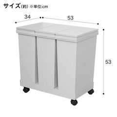 ニトリのゴミ箱の画像