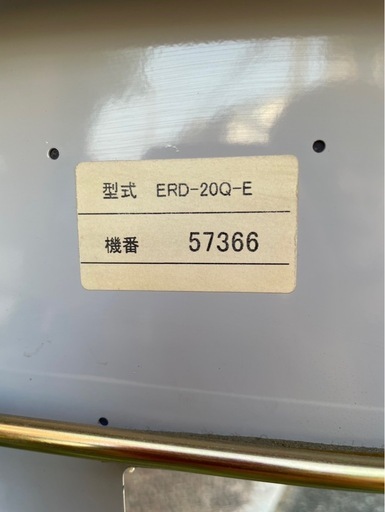 【動確済み】GLORY グローリー 高額紙幣両替機 ERD-20Q-E 令和6年新紙幣対応 単相 100V 券売機併用 両替え機 厨房