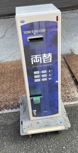 【動確済み】GLORY グローリー 高額紙幣両替機 ERD-20Q-E 令和6年新紙幣対応 単相 100V 券売機併用 両替え機 厨房機材 大阪発