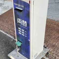 【動確済み】GLORY グローリー 高額紙幣両替機 ERD-20Q-E 令和6年新紙幣対応 単相 100V 券売機併用 両替え機 厨房機材 大阪発の画像