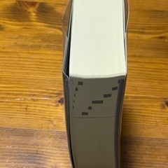 三省堂 漢辞海 漢和辞典 第四版の画像