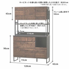 食器棚 キッチンボード ダイニングボード 日本製 120cm幅 高さ180cm おしゃれ 北欧 ヴィンテージ 大容量収納 大型レンジ対応 お掃除ロボット対応 の画像
