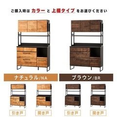 食器棚 キッチンボード ダイニングボード 日本製 120cm幅 高さ180cm おしゃれ 北欧 ヴィンテージ 大容量収納 大型レンジ対応 お掃除ロボット対応 の画像