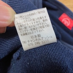 【中古・美品】オジコ 10A　トレーナーの画像