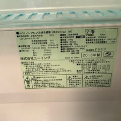 冷蔵庫 110L 動作良好の画像