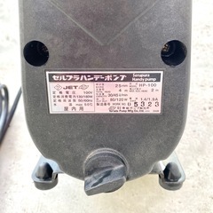 セルプラハンデーポンプ　HP-100の画像