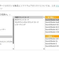sound blaster audigy fx sb1570 新品未開封 ロープロブラケット付属の画像