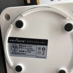 A423 KEYNICE セラミックヒーター　小型ヒーター　首振り　QN02の画像