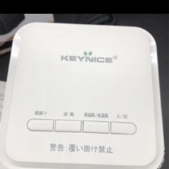 A423 KEYNICE セラミックヒーター　小型ヒーター　首振り　QN02の画像