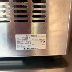 【業務用✨】ホシザキ 卓上型真空包装機 HPS-300B-HP｜2023年製・約1年使用｜💰販売価格：350,000円（直接お渡し）の画像