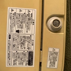 洗濯機　4.2kgの画像