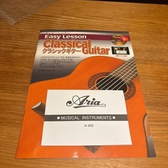 【ほぼ未使用】ARIA アリア クラシックギター A-30Sの画像