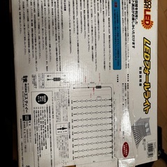 STEイルミネーションの画像