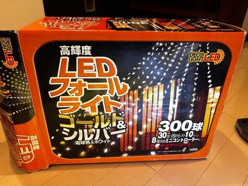 STEクリスマス
イルミネーション