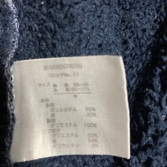 【無料】BACKPOINT スウェット上下セット（裏起毛・タバコ穴あり）熱田区一番／引き取り限定の画像