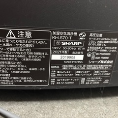 シャープ 空気清浄機の画像