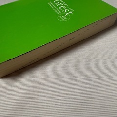 【日曜日まで限定！】英語　参考書　語学　フォレスト　forest の画像