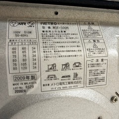 早期終了　こたつ　ヒーターの画像