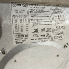 早期終了　こたつ　ヒーターの画像