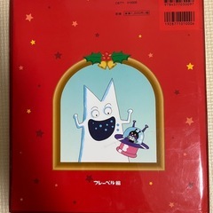 《商談中》アンパンマン絵本の画像