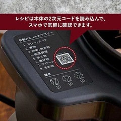 【週末価格】アイリスオーヤマ　シェフドラムの画像