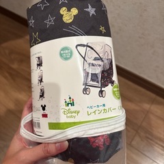 ディズニー　ミッキー　ベビーカーレインカバー　カバーの画像