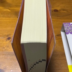 三省堂 全訳読解 古語辞典 第五版の画像