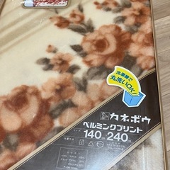 シングルサイズの毛布地のシーツです。の画像