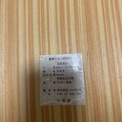 大きい全身鏡の画像