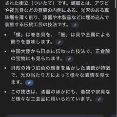 (決まりました)　【希少】螺鈿衝立　背景　仕切り　伝統の画像