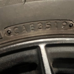 ブリヂストン　スタッドレスタイヤの画像