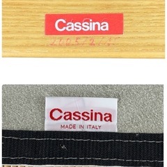 ■専用カバー付き‼️Cassina カッシーナ 699 スーパーレジェーラの画像