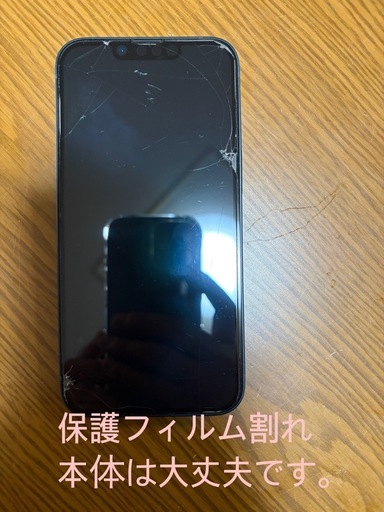 iPhone、Apple Watchセット