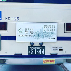 【年末の繁忙期に向けて期間限定のアルバイト】お洒落なオフィスでの事務職の画像