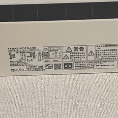 日立 ルームエアコン 白くまくん  2019年製の画像