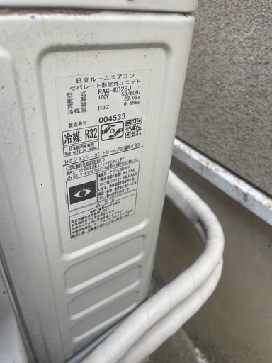 日立 ルームエアコン 白くまくん  2019年製