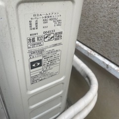 日立 ルームエアコン 白くまくん  2019年製の画像