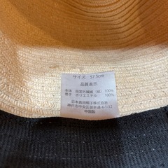帽子　麦わら帽子　の画像