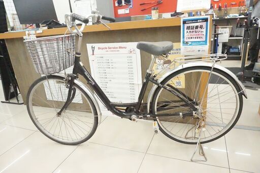 ALOUETTE シングルスピード 26インチ シティサイクル