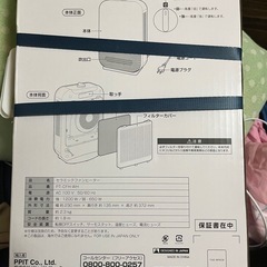 セラミックファンヒーターの画像